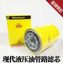 Modern 130 200-5 215 220 265-7 225-5-7 excavator hydraulic oil line pipes filter