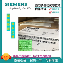Siemens S7-1200 module 6ES7223-1PH32 1BH32 1PL32 1BL32 1QH32-0XB0