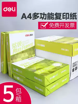 Del A4 printing paper 500 a bag of shoulder bag 5 bags of whole box wholesale Jiaxuan a4 photocopy paper 70g 80g white office printing white paper straw paper students use A4 paper calculation paper