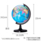 中号14.2cm（3032）