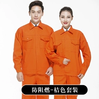 Оранжевый желтый постоянный пламя -напряжение 420 грамм 100%целый хлопок 7 × 7