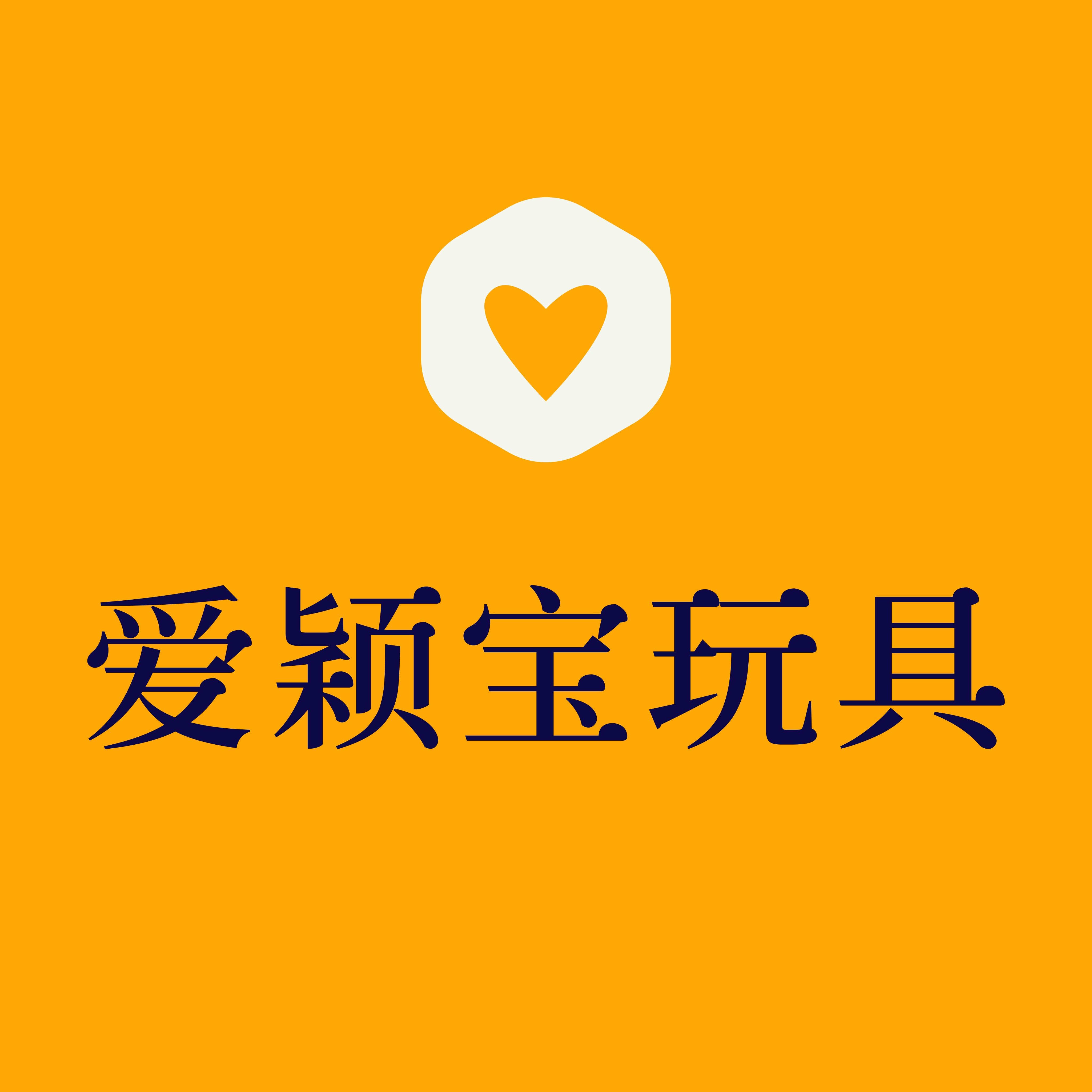 爱颖宝玩具直卖店
