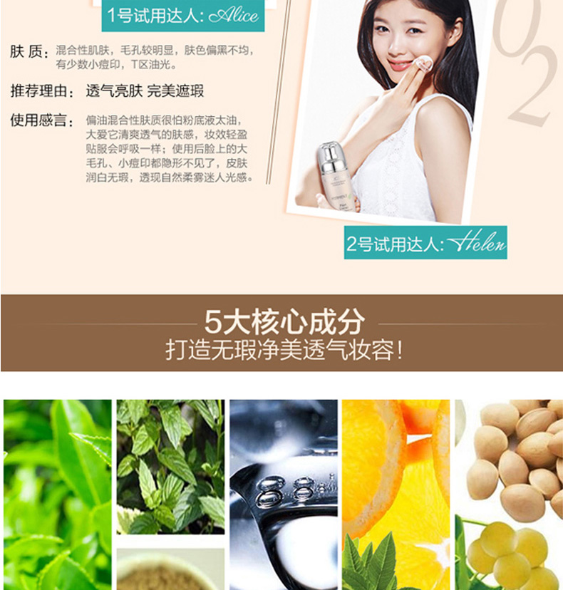 Qiao Yu Ni Run phấn nền trắng sáng thoáng khí dưỡng ẩm mạnh mẽ che khuyết điểm làm sáng màu da cách ly nữ chính hãng - Nền tảng chất lỏng / Stick Foundation kem nền maybelline fit me