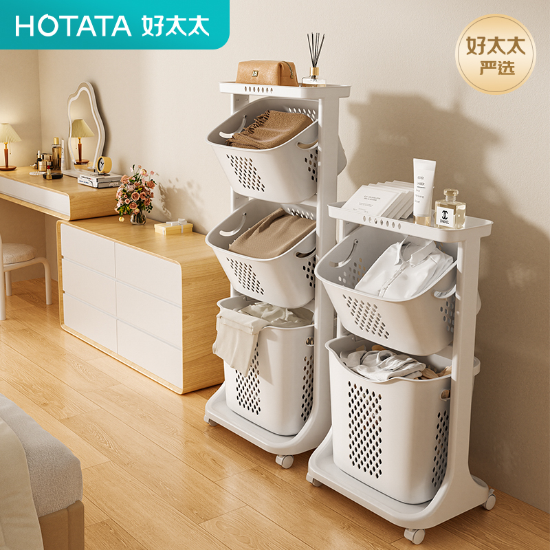 Good Wife Dirty Clothes Basket Home Bathroom Dirty Clothes Storage Basket Rack with Wheels Bedroom Double-Layer Classified Dirty Clothes Basket Good Wife Dirty Clothes Basket Home Bathroom Dirty Clothes Storage Basket Rack with Wheels Bedroom Double-Layer Classified Dirty Clothes Basket
