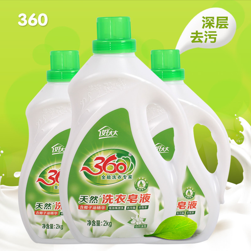 360 Laundry Soap Natural Fragrance Does Not Hurt Your Hands Hand Wash Good Product No Fluorescent Agent Super Decontamination 2KG*3