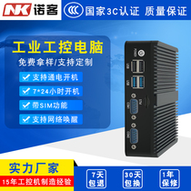Norke quad-core Mini host HD zero noise fanless industrial control computer multi-serial port smart mini computer