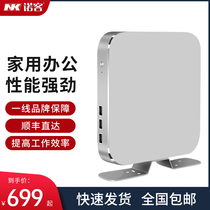 Core i3i5i7 New Office mini host HTPC quad-core home computer HD mini desktop machine