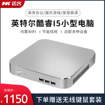 mini console Core i3 home new office living room microcomputer desktop HTPC mini DIY machine