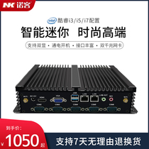 mini host quad-core i5i7 computer htpc office business mini DIY desktop aluminum alloy mini industrial computer