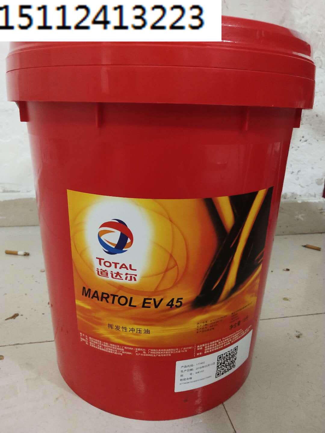 Total EV 45 Flushing Oil TOTAL MARTOLEV 45 VOLATILE FLUSHING OIL 18L