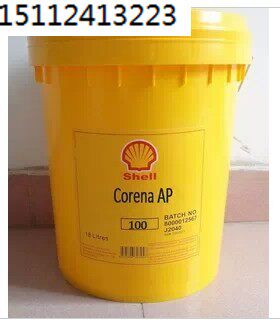 Shell Capacity Corena AP68 100 reciprocating compressor oil 