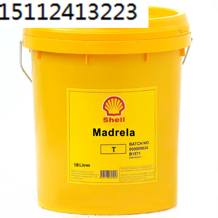 Shell Madrela T air pressure oil Shell Moreira T synthetic air compression motor oil