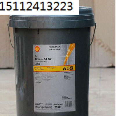 Shell pressure resistant S4GX68 100150220320460680 synthetic gear oil 18L