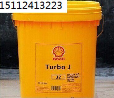 Shell Dolppel J 32 Advanced Industrial Turbine Oil Shell Turbo Oil J 32
