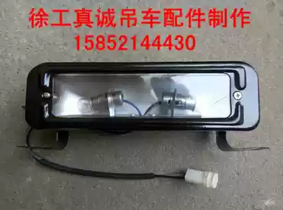 XCMG crane accessories license plate lamp