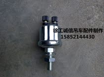 Xu Works Crane Accessories Air Pressure Sensor Original Plant