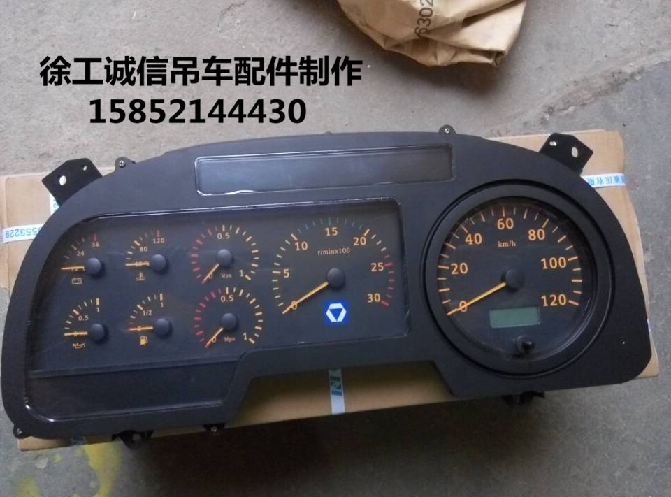 Xu work crane accessories Get out of the car combined dashboard 20B 20B 25E 16D meter dashboard