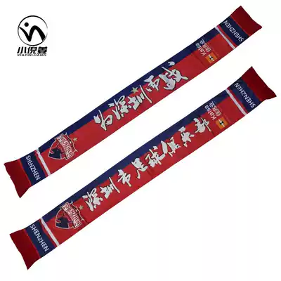 Super league team scarf 2019 Shenzhen Kaisa fan scarf summer cool version cheering scarf breathable skin-friendly