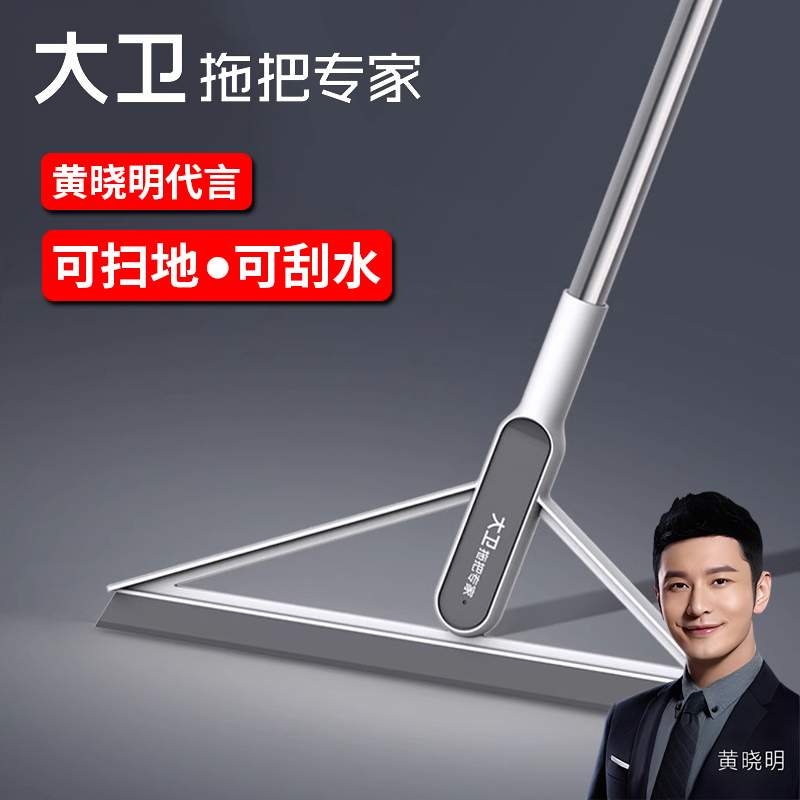 David Bathroom Wiper Floor Scraper Magic Broom Soft Rubber Wiper Mop Bathroom Household Floor Sweeping Artifact David Bathroom Wiper Floor Scraper Magic Broom Soft Rubber Wiper Mop Bathroom Household Floor Sweeping Artifact