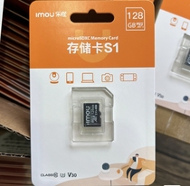 Dahua Le Orange surveillance special mobile phone storage memory card TF card 128G surveillance camera special memory card