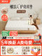 Subsidy 15% Jubilee Haima children's palm mattress natural coconut palm mattress spine protector home bedroom top ten official palm students
