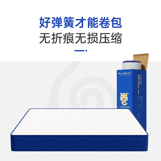 Top ten compressed roll box mattress memory foam home bedroom spring latex Simmons thick soft famous official brand