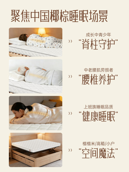 Subsidy 15% Jubilee Haima children's palm mattress natural coconut palm mattress spine protector home bedroom top ten official palm students