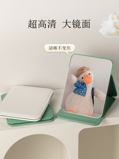 镜子化妆镜便携家用可立台式桌面折叠办公室学生宿舍男士专用女小