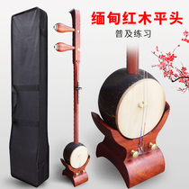 Yu Opera Banhu Pu-level big bag seat rosewood Henan Yu Opera musical instruments buy one get six free factory direct sales