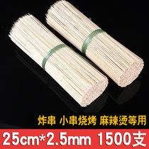 Bamboo Shot Wholesale 25cm * 2 5mm BBQ Bamboo Skewers Skewers Skewers Disposable Mala Hot Hot Tool Accessories