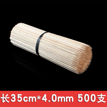 Big bamboo stick wholesale cotton candy 35cm thick 4 0mm long bamboo stick sugar gourd disposable barbecue special commercial