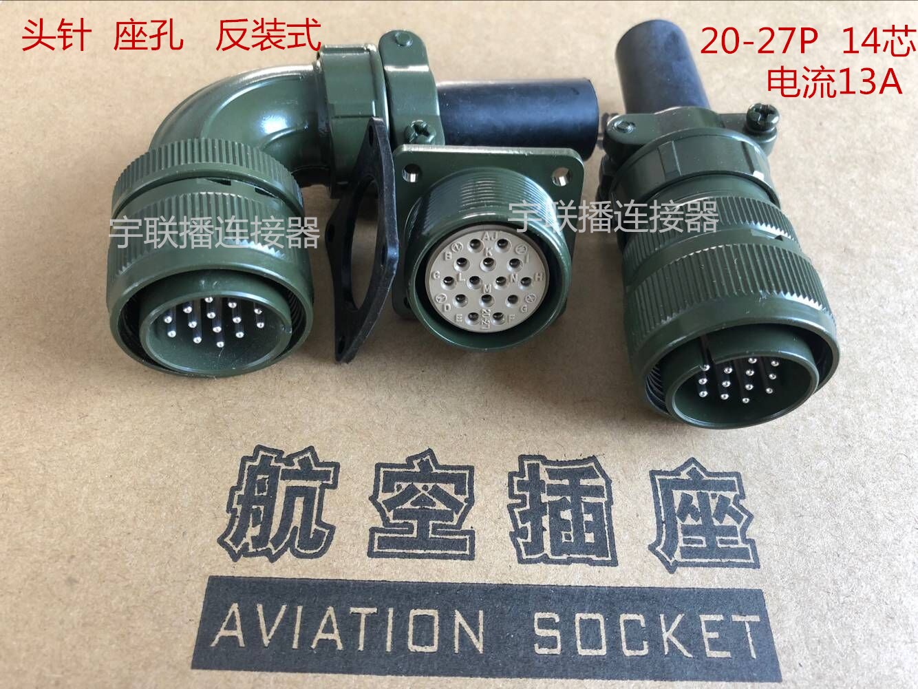 5015 Series connector 14 Core elbow US Air Label Air plug MS3106A20-27P