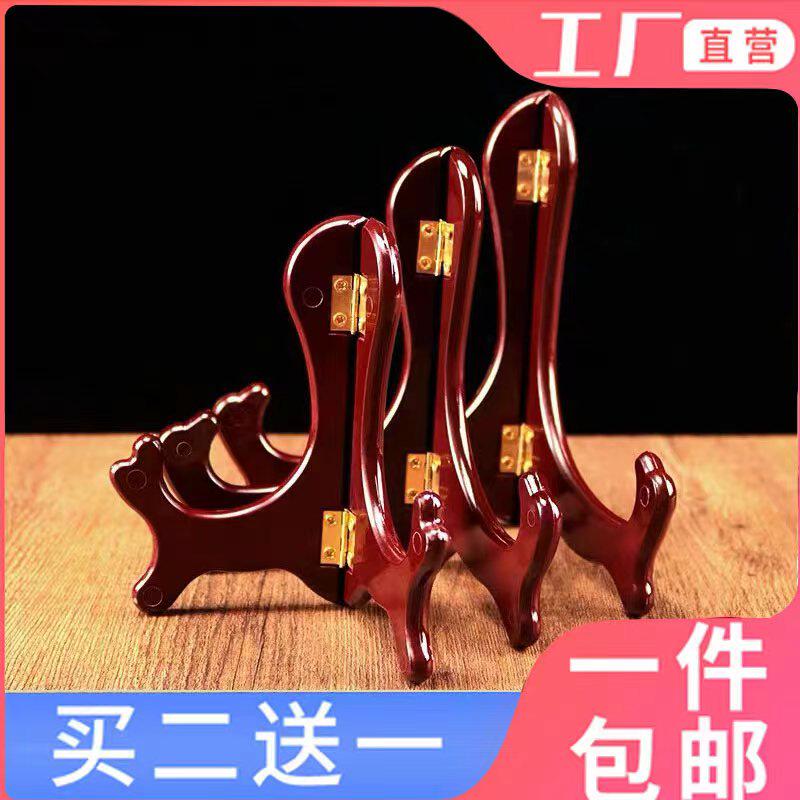 Pu-yu Tea frame Chicken wings Solid wood tea tops Tea frame Tea frame Tea frame display frame tea accessories