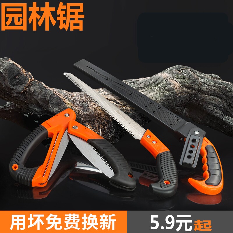Handmade sawing household garden saw logging saw woodworking saw wooden saw folding saw tree branch tree saw tool gardening saw