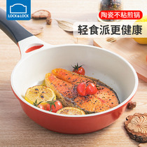 Music button ceramic pan non-stick frying pan frying pan scrambled egg steak no fried less smoke non-stick induction cooker Universal