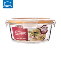 Music button heat-resistant round glass lunch box microwave oven available lunch box sealed fresh-keeping box 650ml