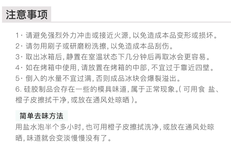 冰球模具详情_21.jpg