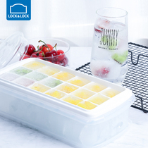 Music buckle ice grid mold with lid ice box Net red supplementary food household square ice box Frozen box refrigerator