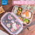 hộp hâm cơm mishio mk182 Khóa và khóa HelloKitty học sinh đĩa ăn tối hộp cơm trưa trẻ em ngăn inox hộp ăn trưa Hàn Quốc nhập khẩu - Hộp cơm điện sưởi ấm bộ hộp cơm giữ nhiệt Hộp cơm điện sưởi ấm