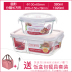 hộp cơm cắm điện unold Khóa và khóa hạm cửa hàng lưu trữ chịu nhiệt hộp thủy tinh riêng biệt hộp ăn trưa lò vi sóng - Hộp cơm điện sưởi ấm hộp cơm hâm nóng lock and lock Hộp cơm điện sưởi ấm