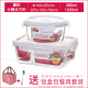 hộp cơm cắm điện unold Khóa và khóa hạm cửa hàng lưu trữ chịu nhiệt hộp thủy tinh riêng biệt hộp ăn trưa lò vi sóng - Hộp cơm điện sưởi ấm hộp cơm hâm nóng lock and lock