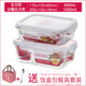 hộp cơm cắm điện unold Khóa và khóa hạm cửa hàng lưu trữ chịu nhiệt hộp thủy tinh riêng biệt hộp ăn trưa lò vi sóng - Hộp cơm điện sưởi ấm hộp cơm hâm nóng lock and lock