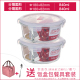 hộp cơm cắm điện unold Khóa và khóa hạm cửa hàng lưu trữ chịu nhiệt hộp thủy tinh riêng biệt hộp ăn trưa lò vi sóng - Hộp cơm điện sưởi ấm hộp cơm hâm nóng lock and lock