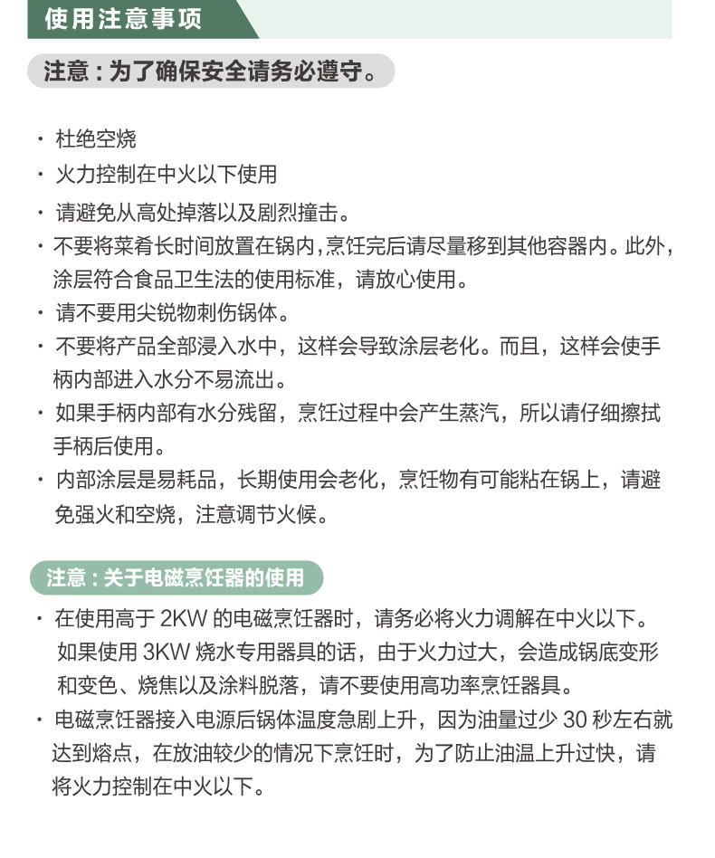 CCA Soup Pot_15.jpg