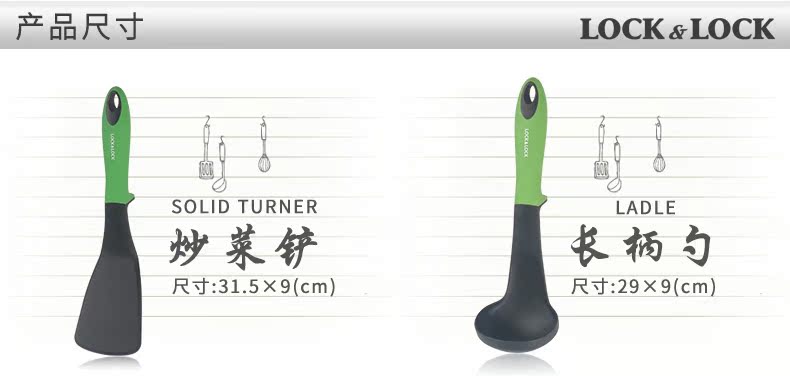 Khóa khóa spatula nylon chống dính spatula nhà nấu xẻng muỗng colander đầy đủ bộ dụng cụ nhà bếp gia đình thiết lập - Phòng bếp chảo rán