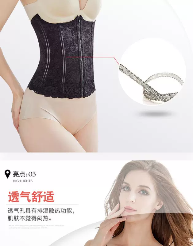 Tingmei 婼 phần bụng mỏng đai thắt lưng eo eo nhựa eo thon sau sinh bụng mỏng cơ thể eo eo nữ