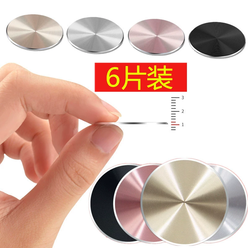 Magnetophone Xe giữ từ trường hợp điện thoại Magnet Magnet Magnet Sucker Magnet siêu mỏng Đĩa nhỏ từ tính miếng hút - Phụ kiện điện thoại di động