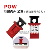 Nuoteng Safe Lock Micro -сломанный выключатель блокировки выключателя электрического переключателя блокировки автоматического выключателя блокировки выключателя pos pis pow