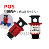 Nuoteng Safe Lock Micro -сломанный выключатель блокировки выключателя электрического переключателя блокировки автоматического выключателя блокировки выключателя pos pis pow