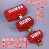 Стиральная машина для заблокировки штекеры Wznt, телевизионная машина, микроволновая печь, кондиционированная воздушная блокировка.